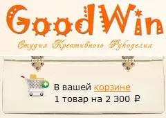 Интернет-магазин Goodwin от Территории SlavSSoft Интернет-магазин Goodwin